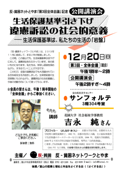 プロフィル&hellip; （よしなが・あつし）&hellip;