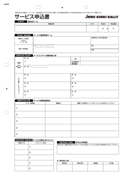 do2016 本競技会はFIA国際モータースポーツ競技規則およびその付則に