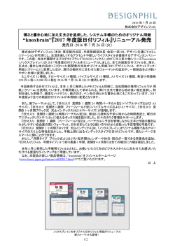 印刷する（PDF 165KB）