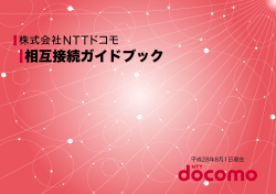一括表示（PDF形式：866KB）