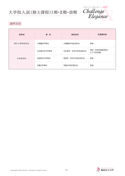詳しくはこちら
