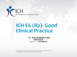 ICH E6 (R2)- Good Clinical Practice