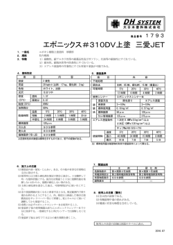 単品説明書（262.2KB）