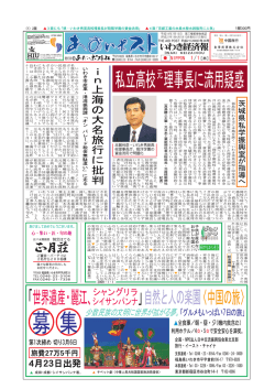 記事を読む（リンク）