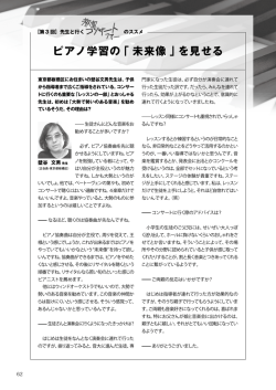 壁谷文男先生、245号p62