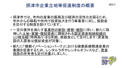 資料5