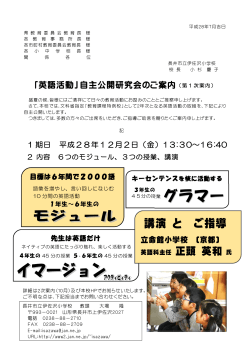 講演 と ご指導 - インターネット e-Jan