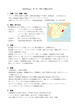 資料2（PDF：207KB）