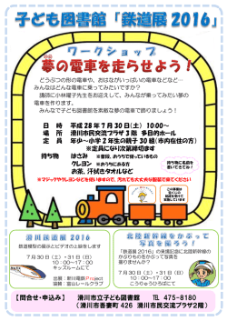 案内チラシはこちら