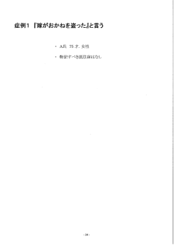 内容閲覧できます