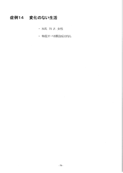 内容閲覧できます