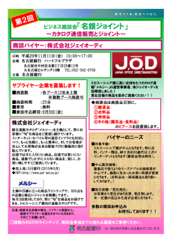 詳細はこちら - 名古屋銀行
