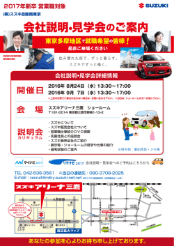 （水）13:30&sim;17:00