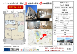 1998万円 4LDK