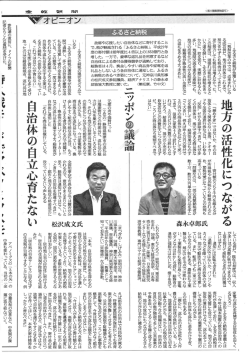こちら（産経新聞7月15日記事）
