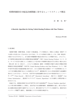 ブック 1.indb - 東京成徳大学・東京成徳短期大学