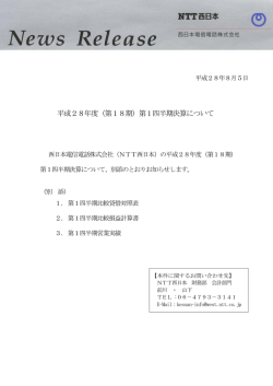 資料一式(PDF:214KB)