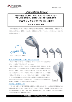 詳しくはこちら