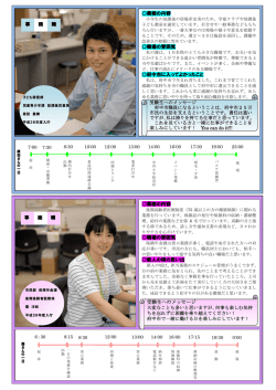 （2）（ダウンロード） （PDF：347KB）