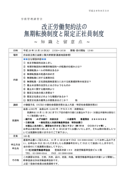 資料のダウンロード（PDF形式）