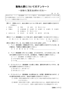 （両面印刷）【PDF】