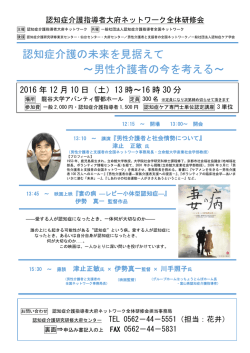 一般用 - 大府ネットワーク