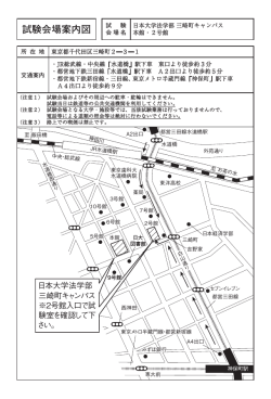 東京近郊 ①