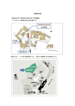 会場案内図 美術学部