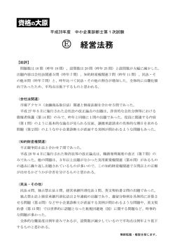 公開中！