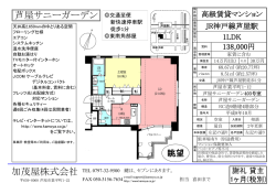 資料は、ここをクリック