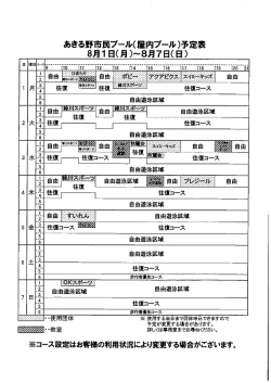 詳細はこちら