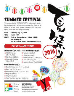 詳細はこちら Click here for more details