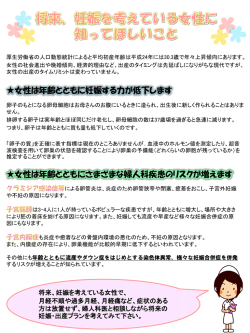 PowerPoint プレゼンテーション