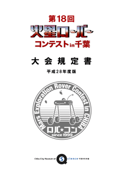 詳しい情報を見る：PDF形式