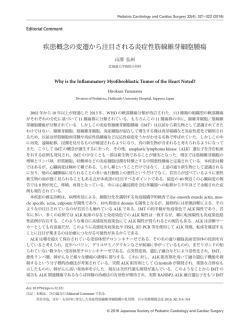 本文 - J