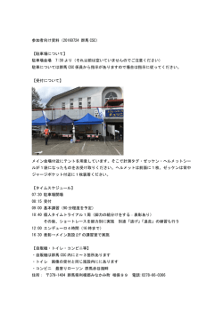 こちらをクリック