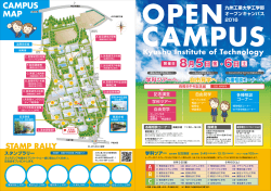 CAMPUS MAP - 九州工業大学戸畑キャンパス