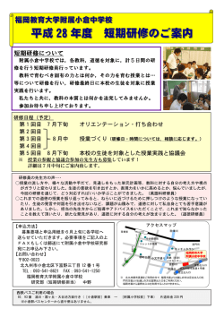 詳しくはこちらをご覧ください。