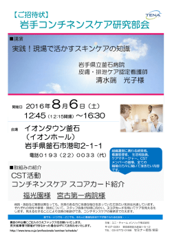 詳しくはこちらのPDFをご覧ください