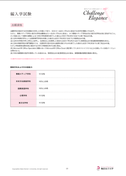 詳しくはこちら