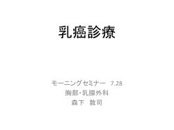 講義資料についてはこちらをご覧ください。