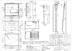 ＊避難器具用ハッチは、(社)全国避難設備工業会認定Hh