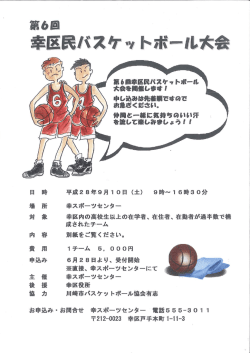詳細はこちらへ