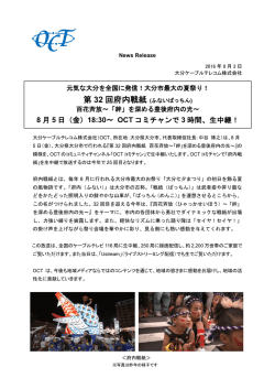 印刷用 - J:COM