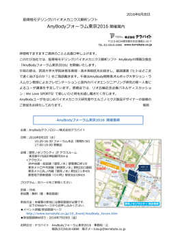 案内書PDF版ダウンロード - Terrabyte Co.,Ltd.