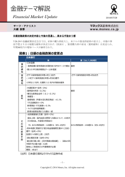 印刷用PDFはこちら