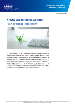Japan tax newsletter