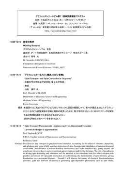 詳細はこちら