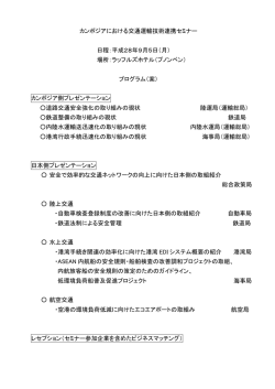 プログラム
