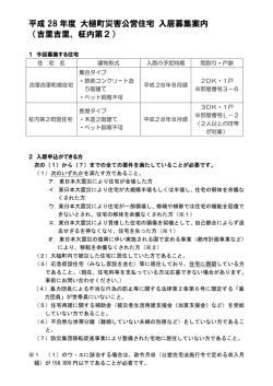 （吉里吉里・柾内2）.